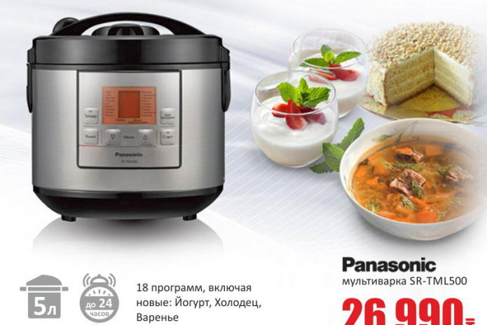 Всё выше и выше